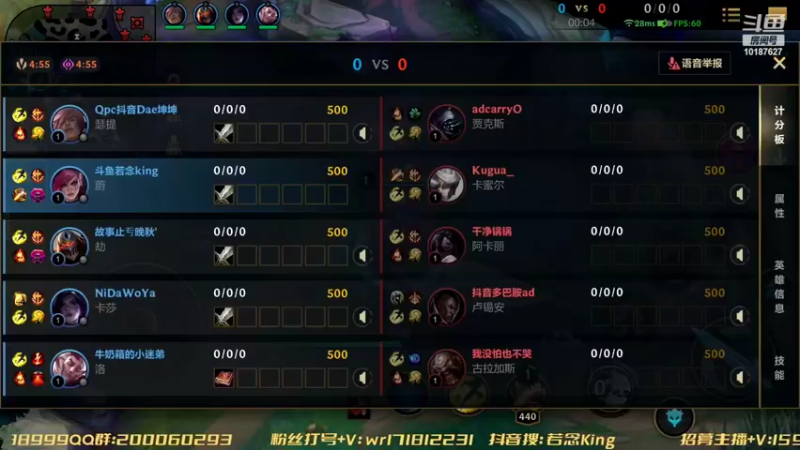 【2022-07-19 11点场】若念king：新赛季冲分  第一惩戒