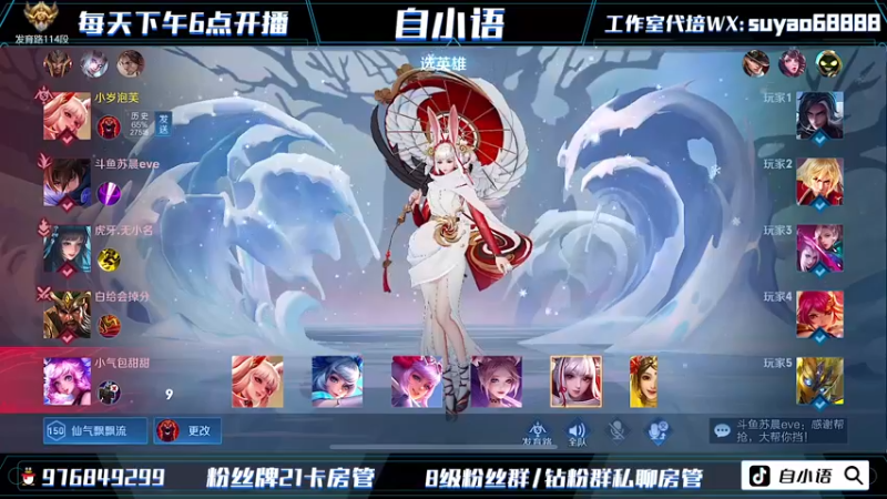 【2022-07-20 09点场】自小语：啊啊啊啊啊   巅峰冲虫冲