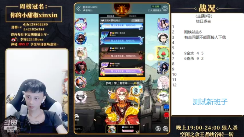 【2022-07-20 21点场】李锦2211：孤舟蓑笠翁，独钓寒江雪。