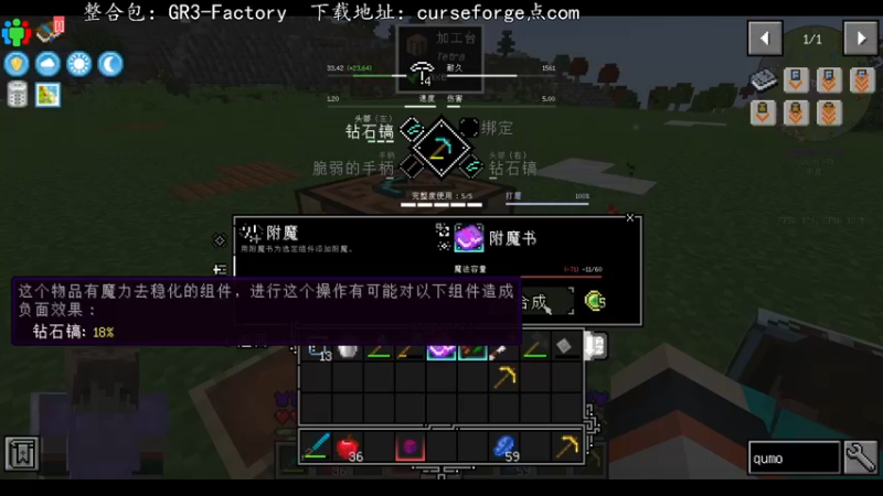 【2022-07-13 22点场】丶QQQQQQnb：GR3-Factory,9-12