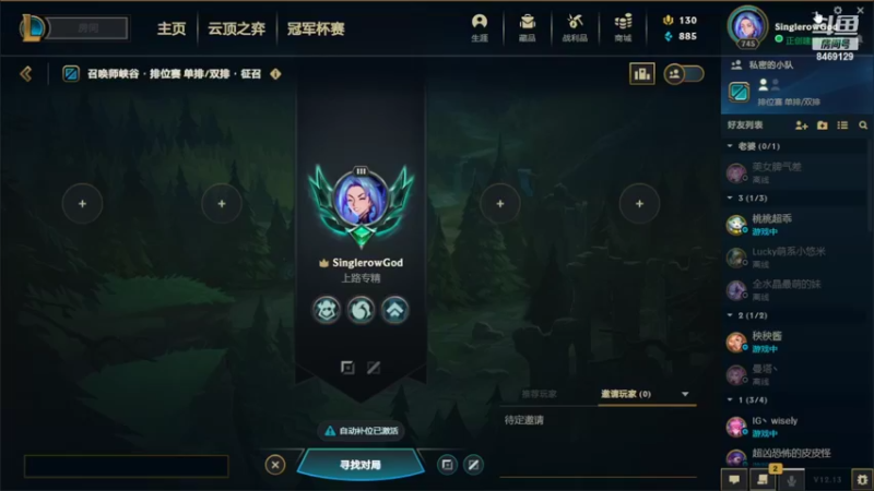 【2022-07-19 21点场】SinglerowGod：网络老断#糟心