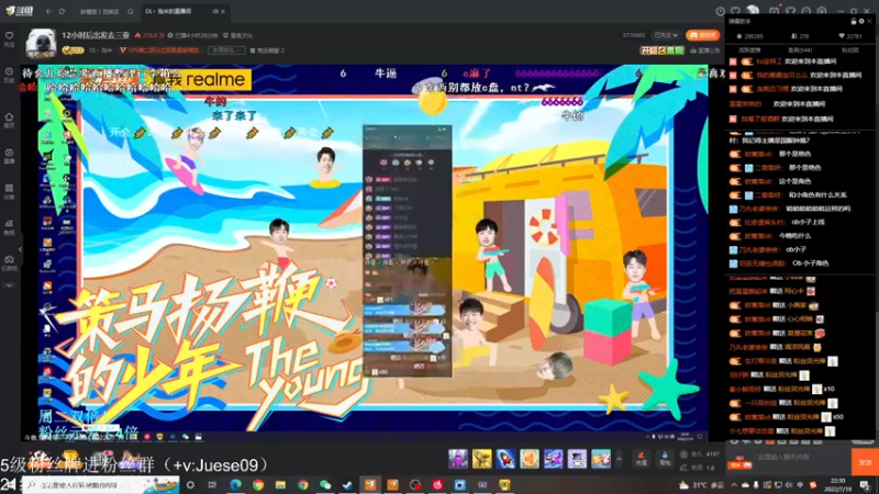 【2022-07-19 22点场】小角色ovo：米 龙 嘟 冠 角 5排！