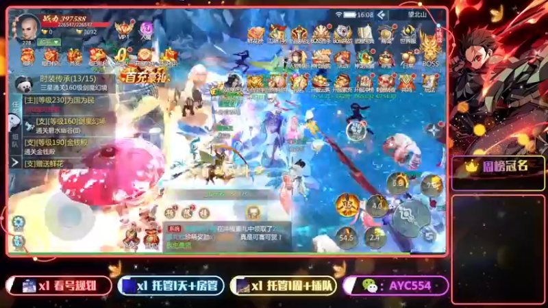 【2022-07-20 16点场】安逸城GG：【九灵神域】玄幻武侠世界