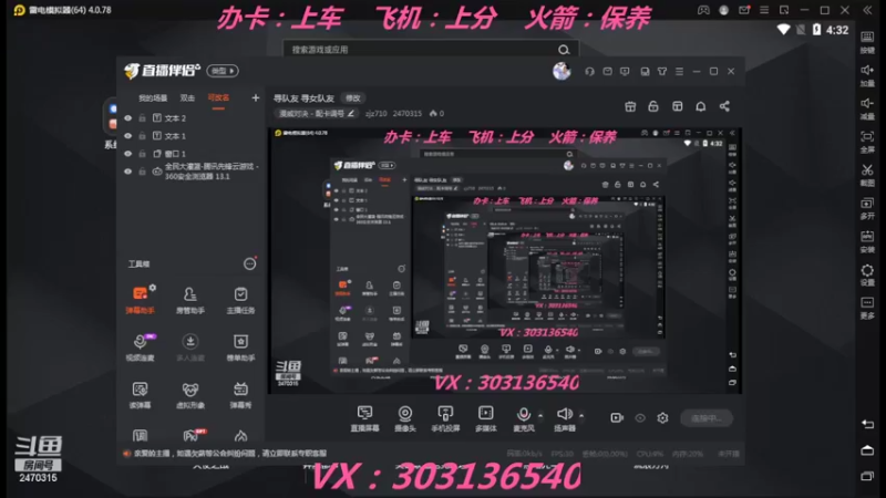 【2022-07-20 16点场】zjz710：寻队友 寻女队友