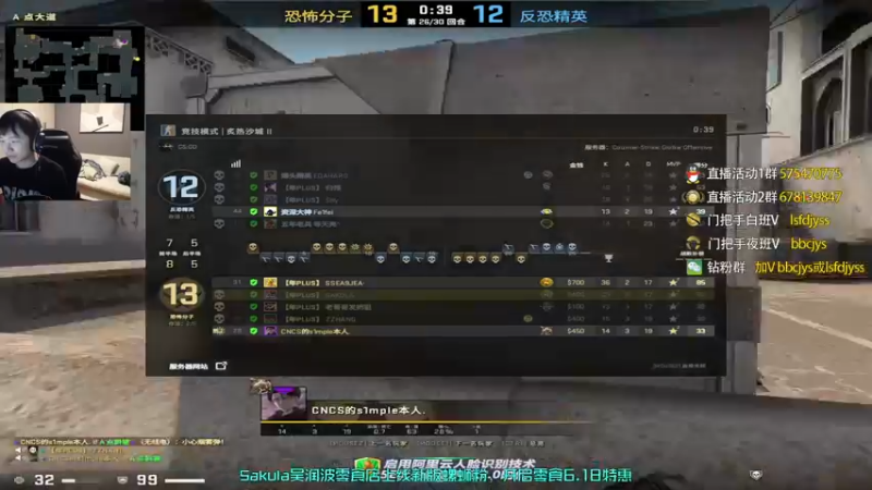 【2022-07-20 19点场】sakula吴润波：这两天陪家人，明晚LG比赛~