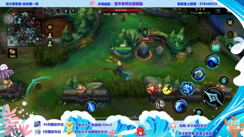 【2022-07-17 22点场】奈奈兔nice：听说孤独的人都在峡谷里