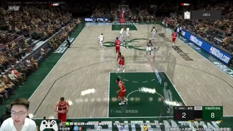 【2022-07-19 21点场】电竞BB凯丶：下饭主播，飞机钻粉上镜了！