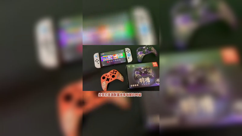 兄弟们，针布戳啊