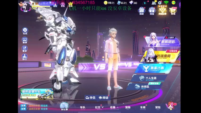【2022-07-20 20点场】飞车计时k神：一直在努力的k帝！