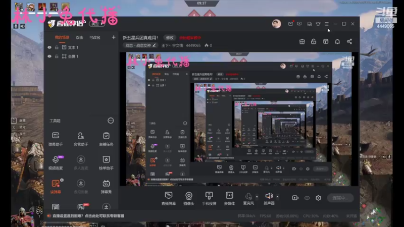 【2022-07-14 18点场】王下丶宇文情：正在学习火铳