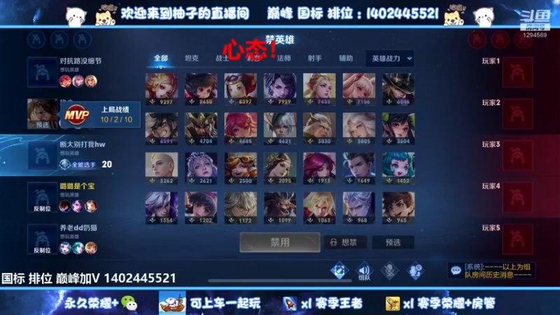 【2022-07-20 17点场】毕竟是柚子：绝活哥的倔强