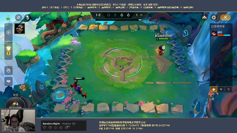 【金铲铲之战】主任5748的精彩时刻 20220720 01点场