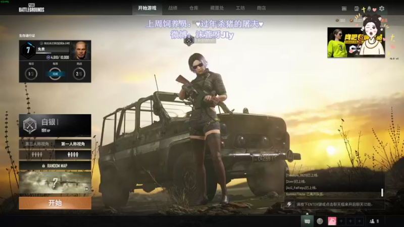 【2022-07-18 17点场】憨批姐姐沫萱：宇宙的有趣我毫不在意！我只在意你