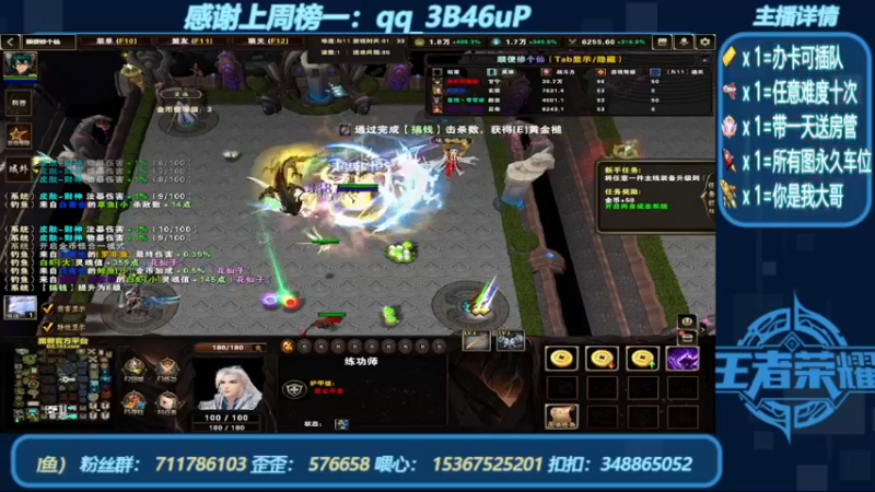 【2022-07-20 00点场】我们比谁都认真：地图名字：顺便修个仙 带肝泡点