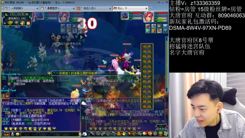 【2022-07-18 23点场】梦幻你波哥：终究变成了凌波城