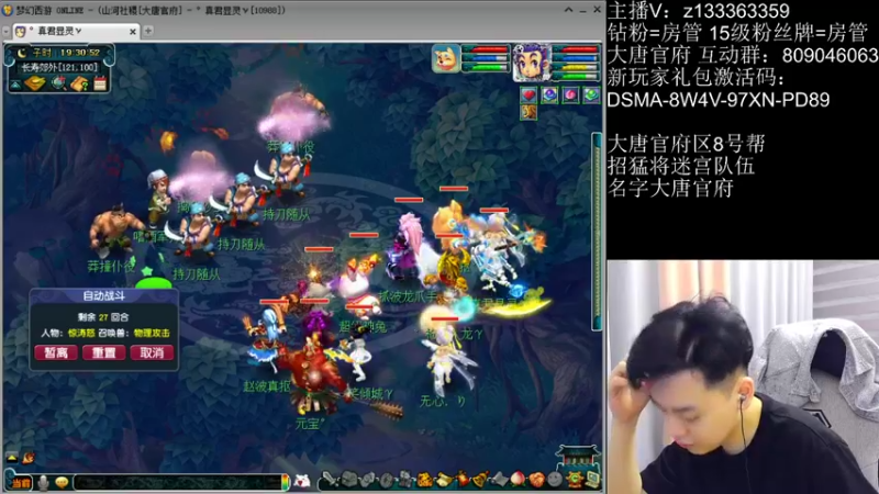 【2022-07-18 19点场】梦幻你波哥：终究变成了凌波城