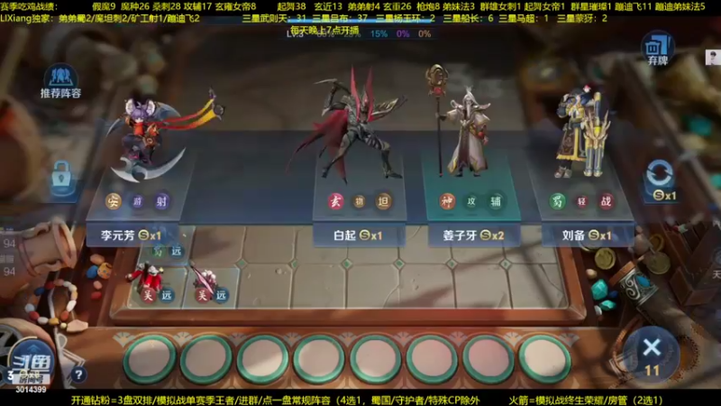 【2022-07-20 01点场】甄知棒：吕布婉儿1V10，蹦迪飞暴揍玄法