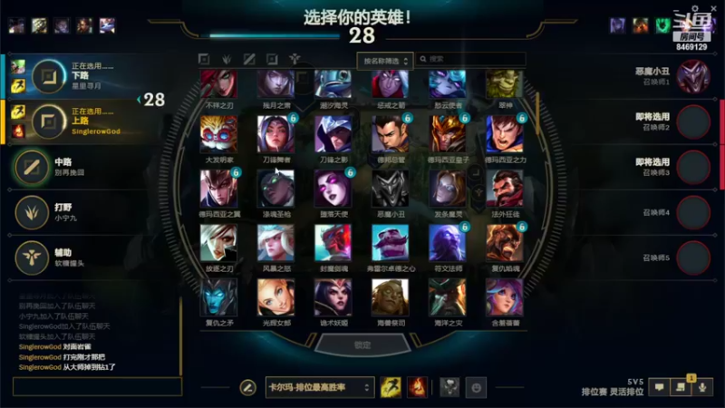 【2022-07-18 23点场】SinglerowGod：不会玩TFT哩#涵