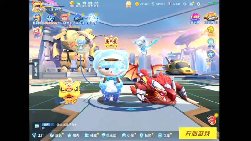 【2022-07-20 18点场】RJ天王星：备战夏凉杯