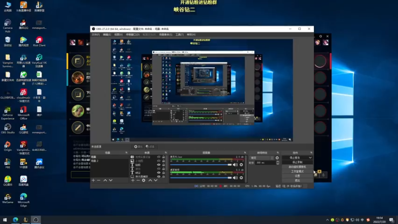 【2022-07-20 19点场】熊王c：峡谷之巅感悟熊生