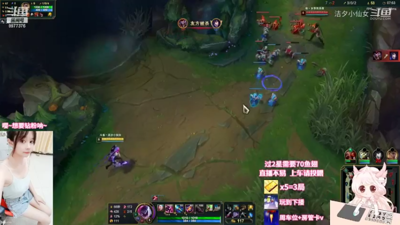 【英雄联盟】洁夕小仙女的精彩时刻 20220719 23点场(1)