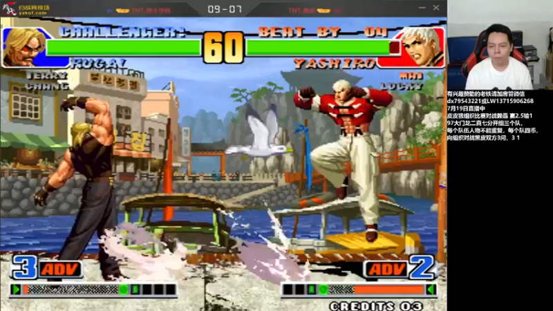 【2022-07-20 00点场】格鬦家大口：晚上好，直播中，玩玩游戏！！