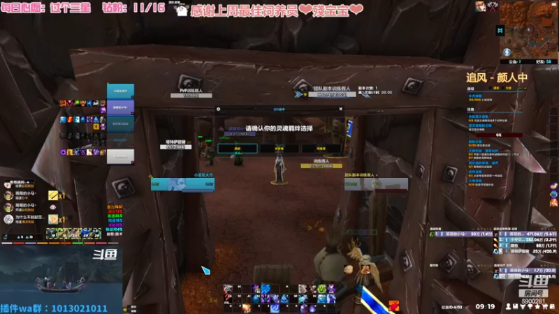 【2022-07-20 09点场】巫笑笑：无头骑士污巫巫