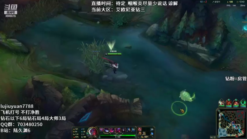 【2022-07-19 15点场】陆久渊：绝活永恩仍需加油！