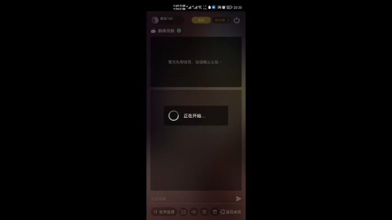 【2022-07-19 20点场】威猛168：单骠独饮去打野 ！！！