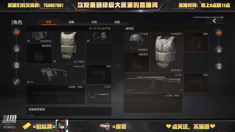 【2022-07-20 13点场】终极大反派喵：暴风干拉绝绝子！