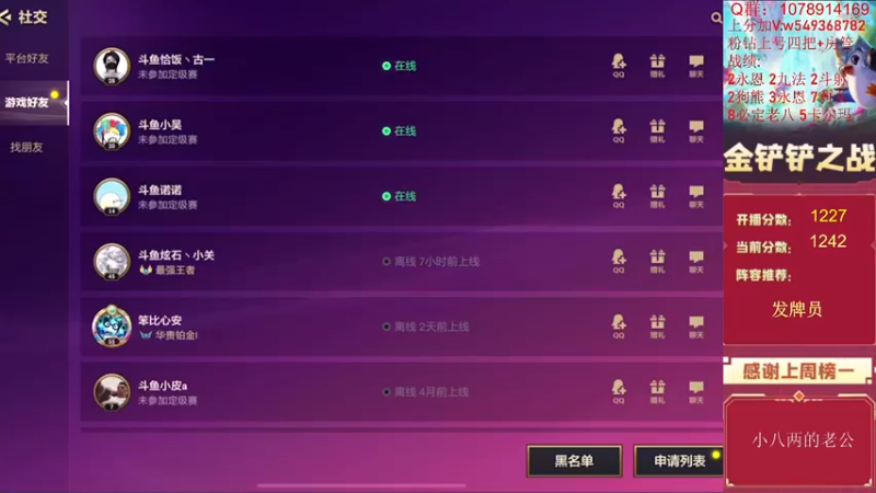 【2022-07-20 18点场】Double可乐：19:00比赛冲冲冲！