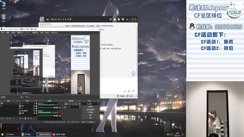 【2022-07-19 19点场】甜心pro：全区排位/新赛季下饭排位