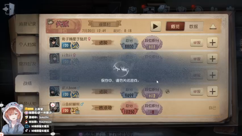 【2022-07-20 14点场】树懒熊满月啦：【树懒熊】：今天还能稳定上分吗