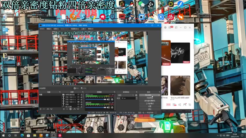 【2022-07-19 22点场】A趣趣趣趣：【键盘】晚上稍晚一会！！