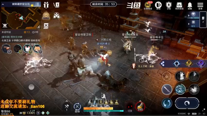 【2022-07-19 21点场】賤丶大骚賤：日常肝战力