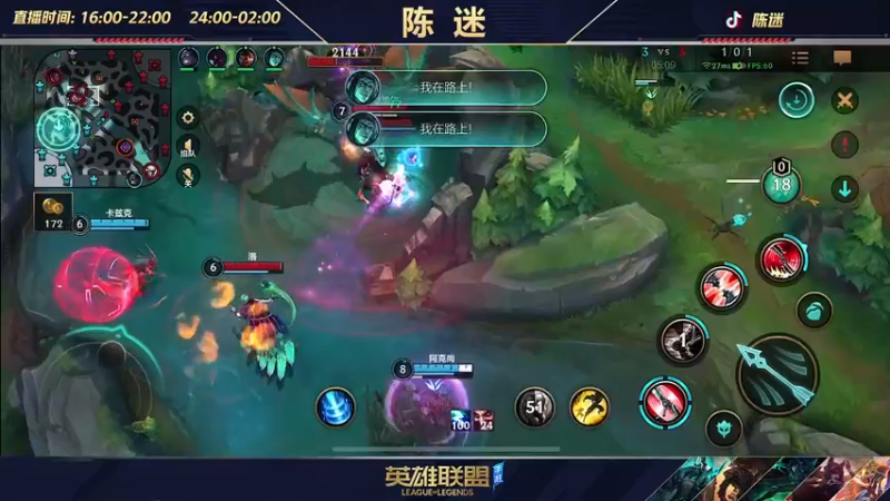 【2022-07-20 20点场】陈迷丶德莱文：陈迷：最强德莱文沉浸式屠杀秀