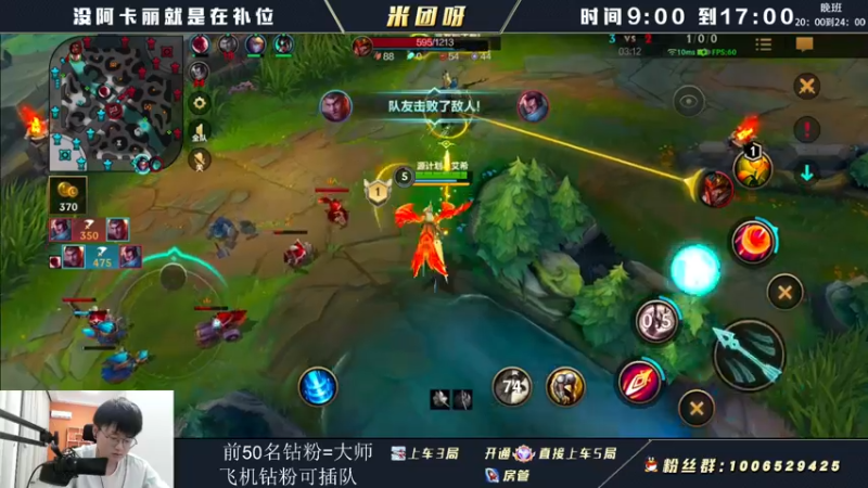 【2022-07-15 16点场】米团呀：开始带粉上车大师局