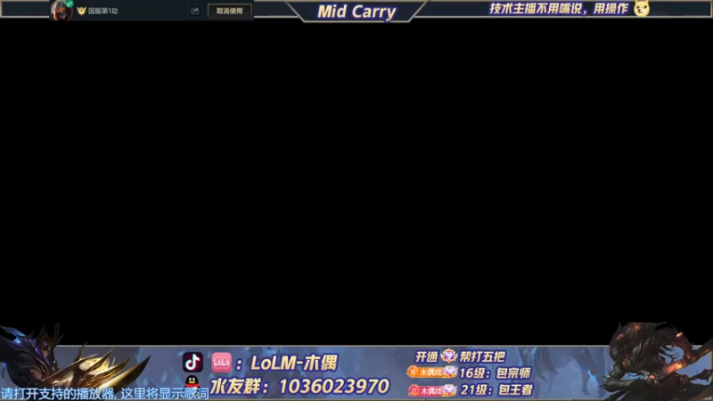 【2022-07-15 09点场】心星丶木偶：千分王者全能MIDCARRY