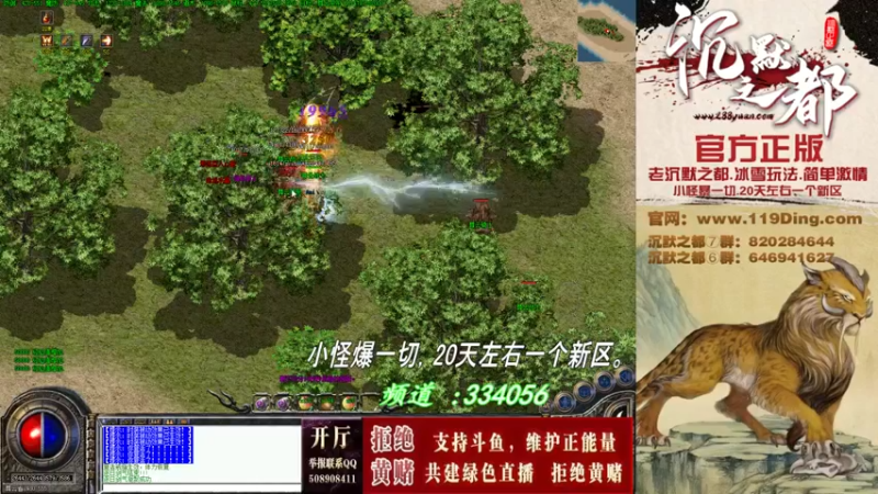 【2022-07-20 03点场】沉默的牧神：沉默之都，小怪爆一切！