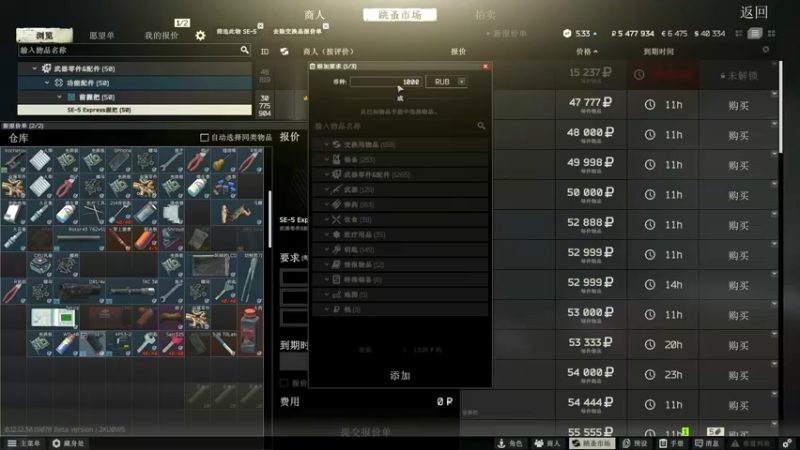 【2022-07-20 16点场】魔音糯米：专业萌新带师