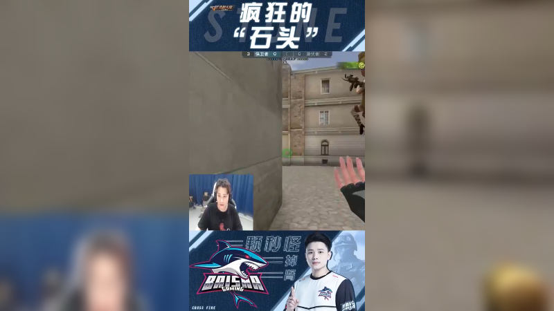 0哥主要是不想让绝迹出丑，太体贴了
