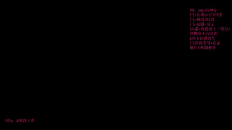 【2022-07-19 21点场】JiaJu就是我啊：1飞=两段！！！！！