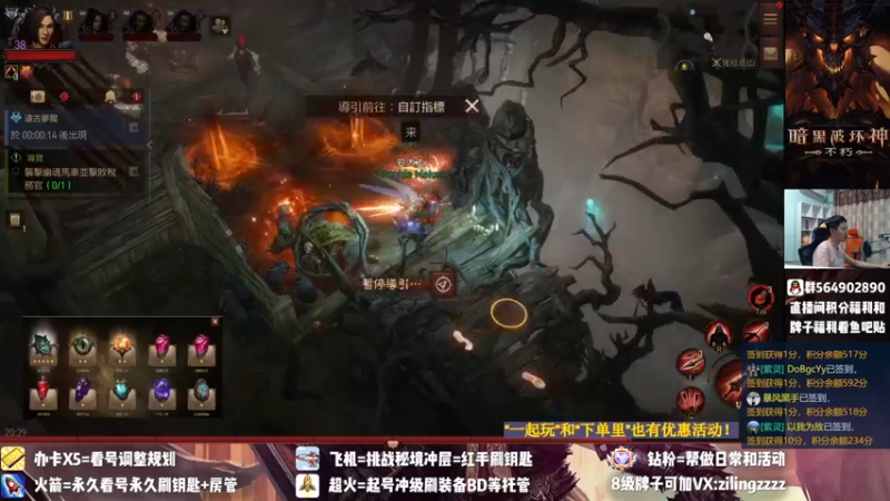 【2022-07-20 20点场】紫灵z：紫灵:基德冲不朽会招大氪或全出勤