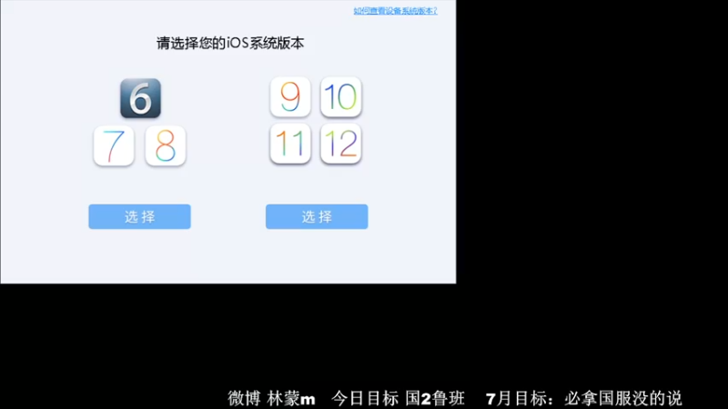 【2022-07-20 15点场】林蒙m：【林蒙】国2在榜鲁班，冲国1