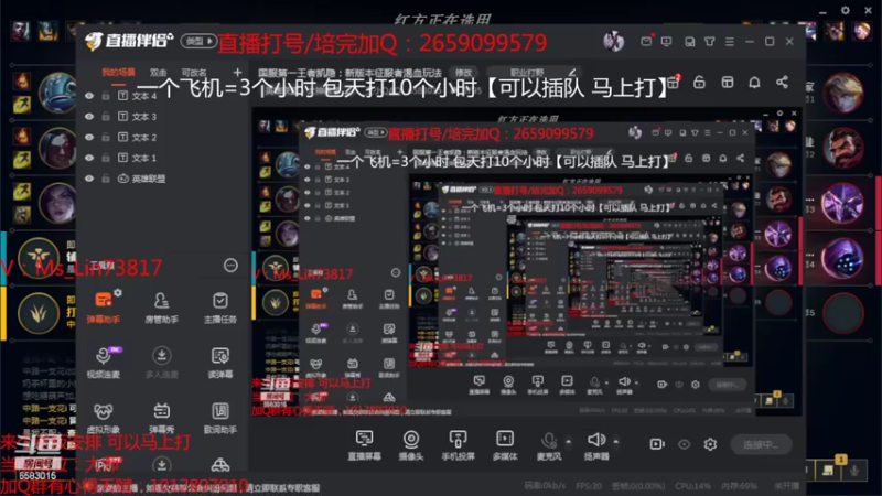 【2022-07-19 14点场】王小QAQ：国服第一王者凯隐：新版本征服者渴血玩法