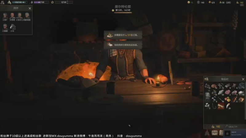 【2022-07-20 17点场】午夜抹抹茶：战场传说-我的兄弟都是传说