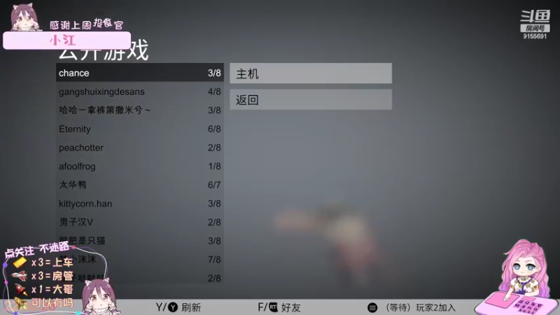 【2022-07-19 22点场】fairy小泡沫：欢迎上车呀 QVQ