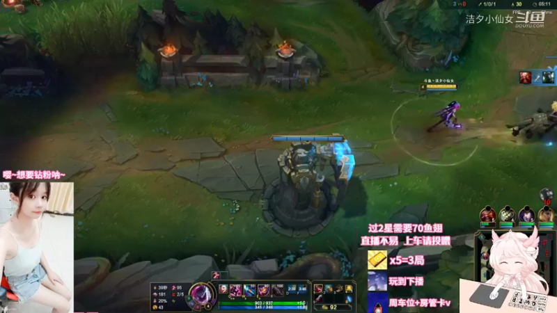 【英雄联盟】洁夕小仙女的精彩时刻 20220719 23点场