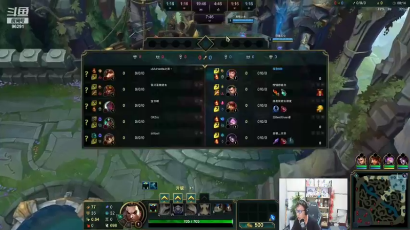 0705P4盖伦（尽力局）：一刀两刀一苦茶，皇子来了也不怕_0001