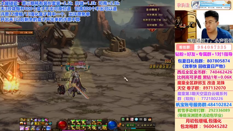 【2022-07-20 01点场】墨羽狼不是摸鱼娘：土罐碰瓷！新版本新流派强度计算！